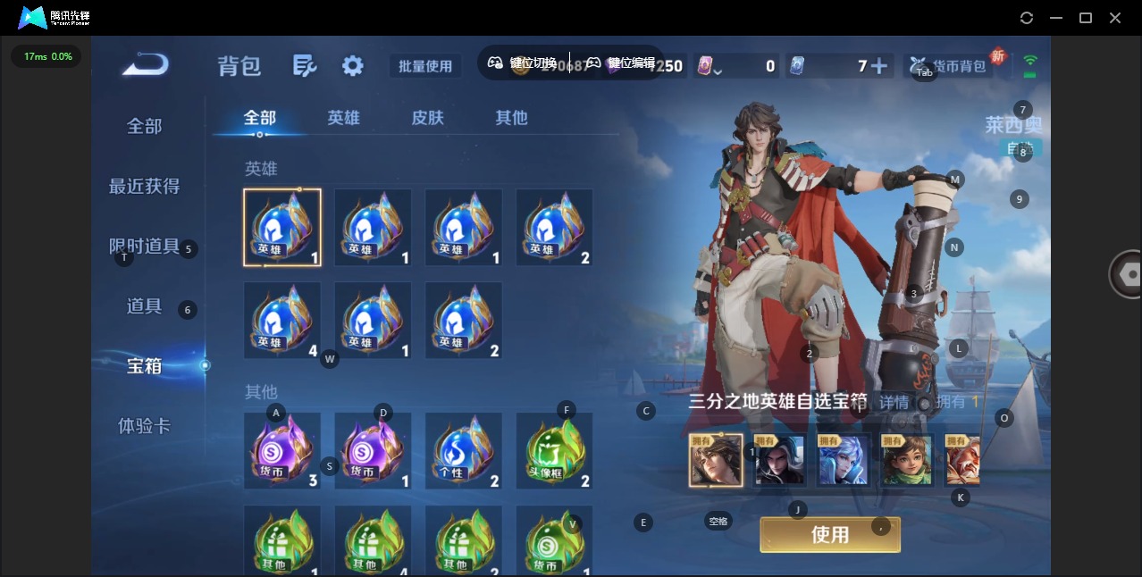 WZCMW3435498王者荣耀账号详情图27