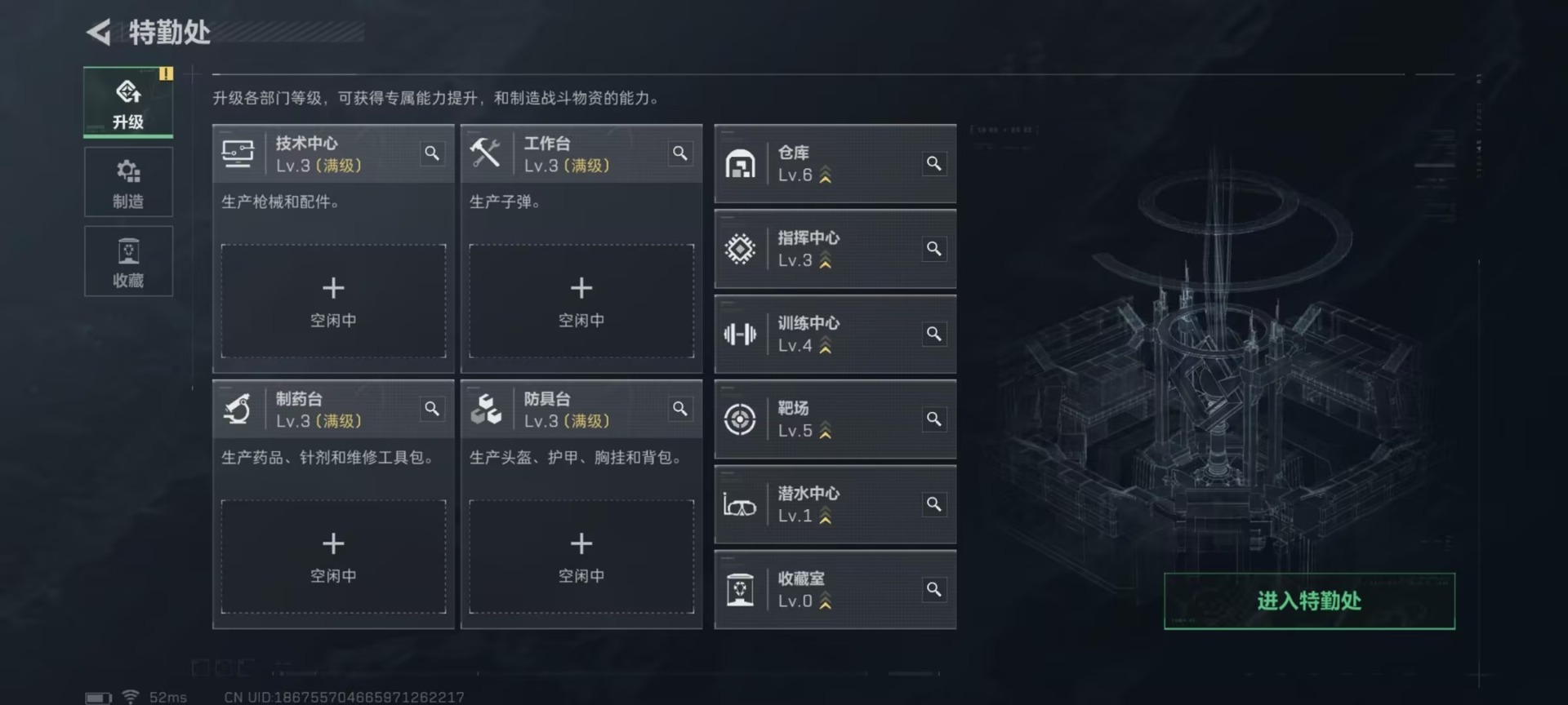 SJZCMW388330三角洲行动账号详情图17 SJZCMW388330三角洲行动账号详情图17