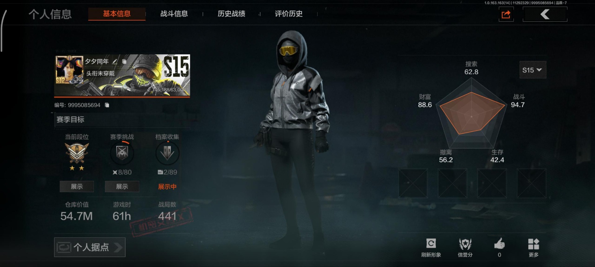 暗区突围账号安卓VX[14557215]库存价值54.7 1金枪皮  可修改实名 
【柯恩币数量】:51284
【金色枪