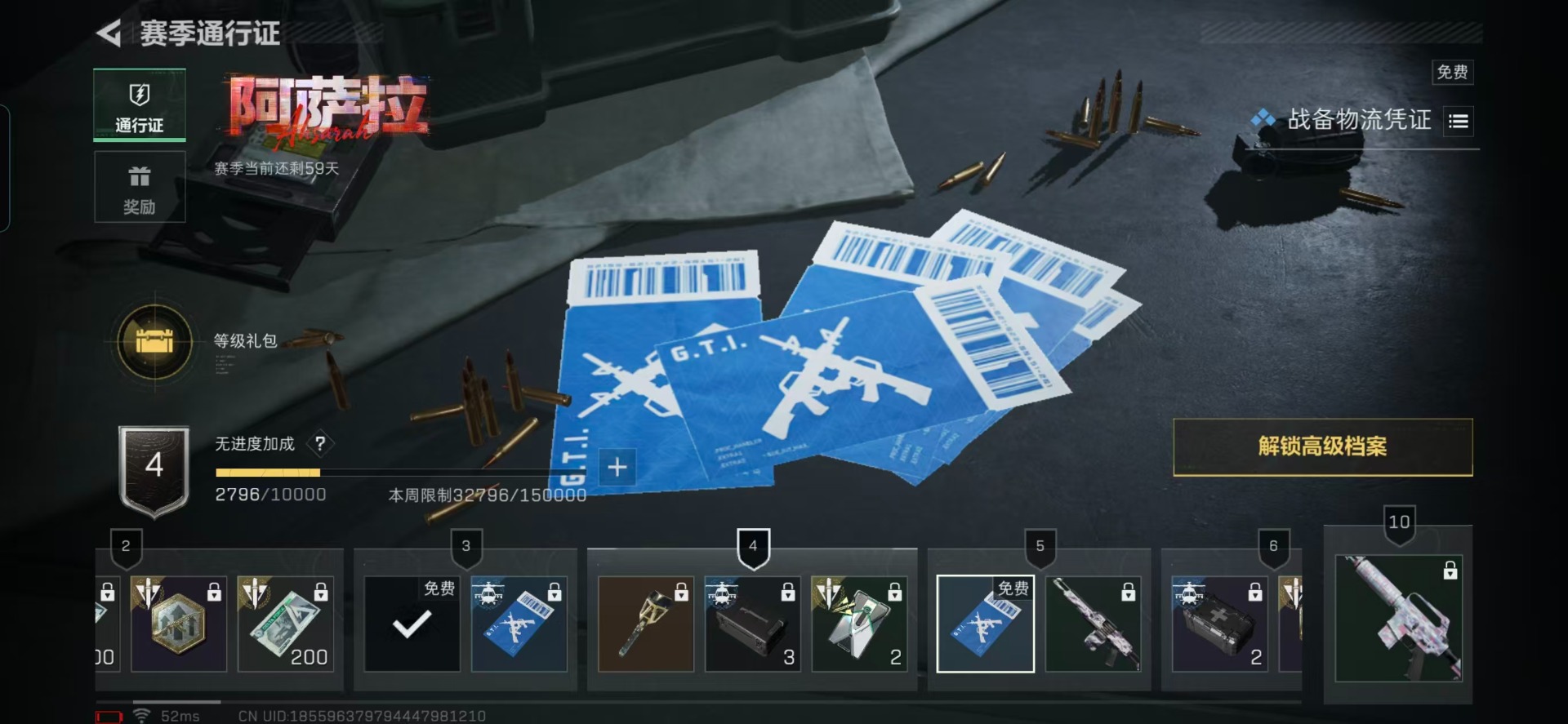 SJZCMW388348三角洲行动账号详情图2 SJZCMW388348三角洲行动账号详情图2