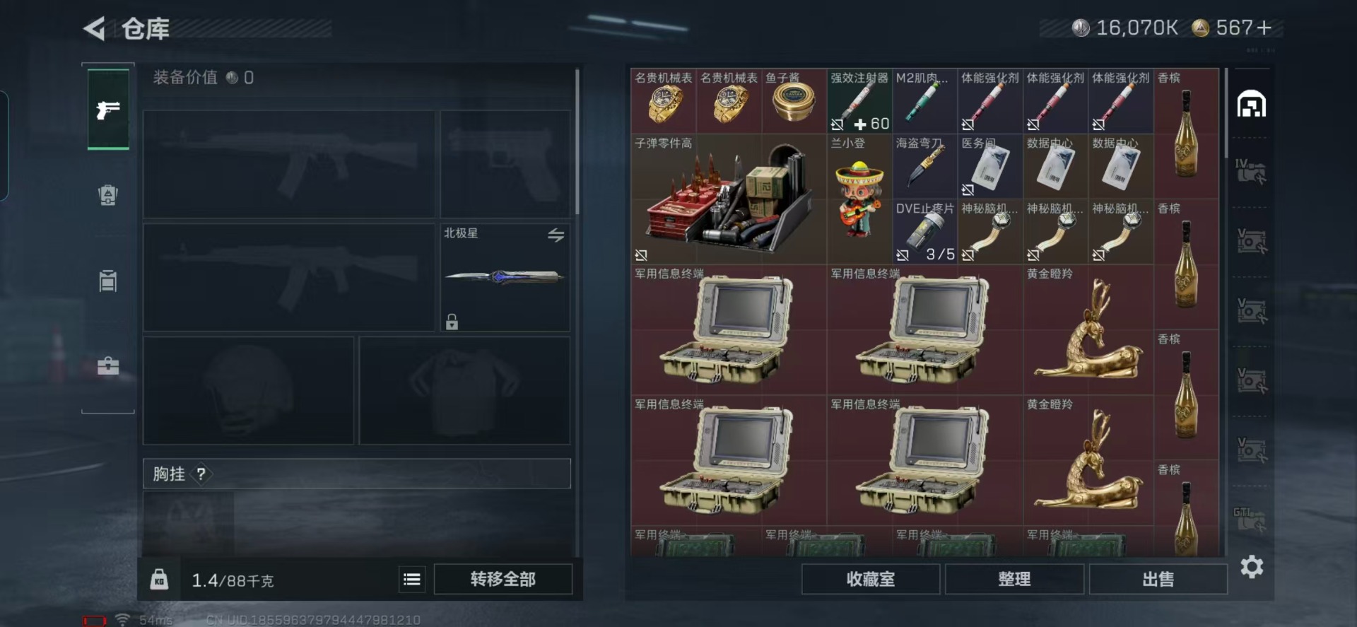 SJZCMW388348三角洲行动账号详情图28 SJZCMW388348三角洲行动账号详情图28