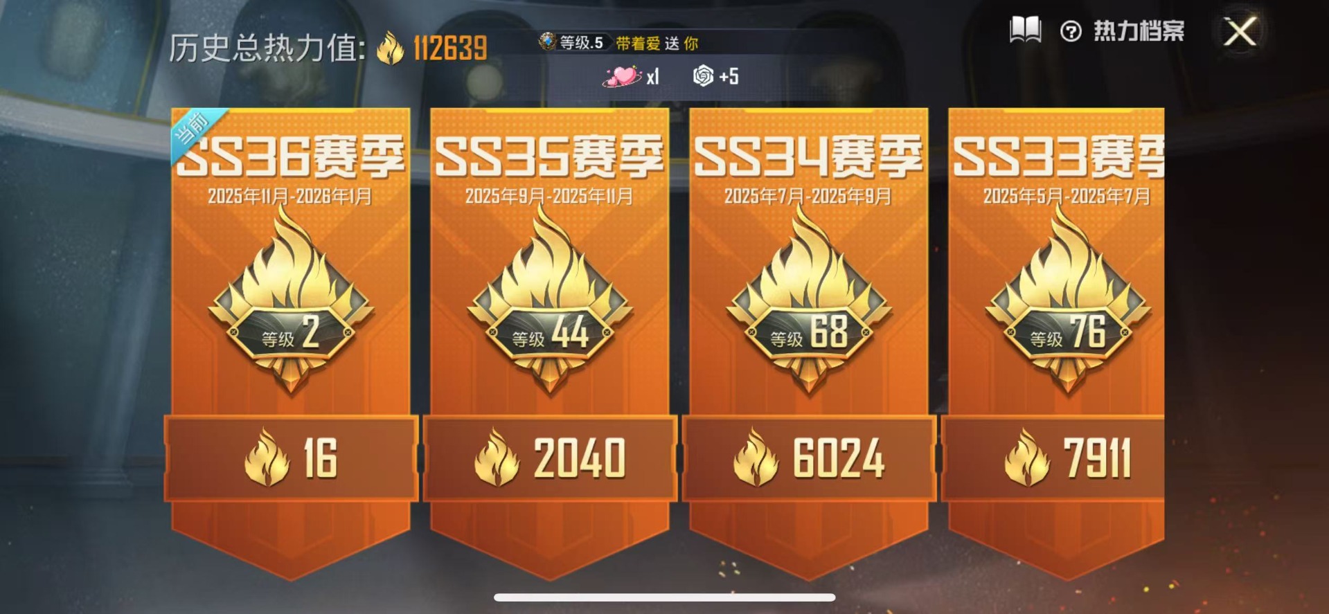 HPCMW3432337和平精英账号详情图2 HPCMW3432337和平精英账号详情图2