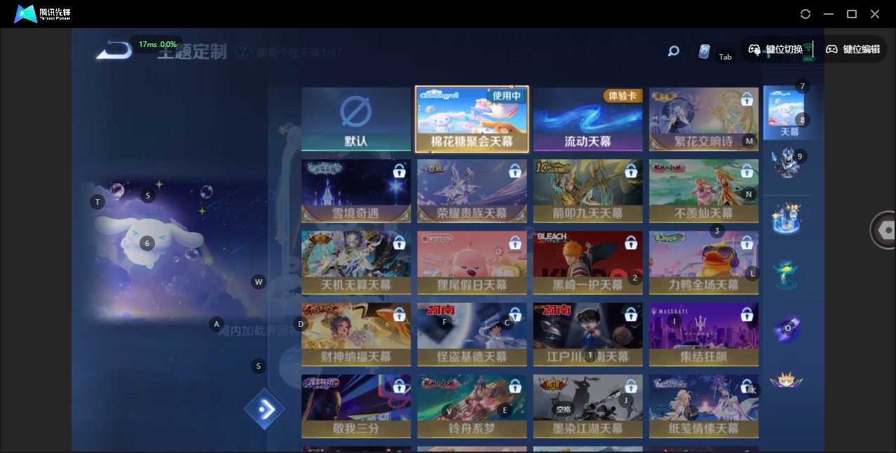 WZQM3435711王者荣耀账号详情图12