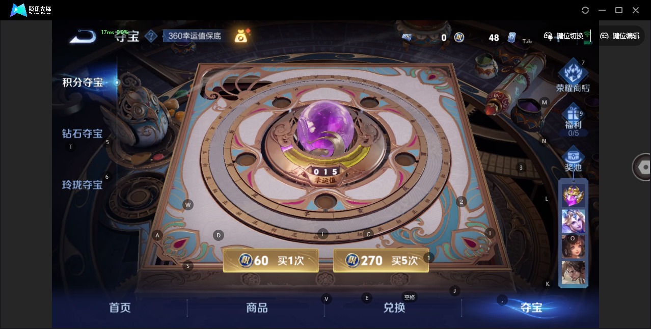 WZQM3435711王者荣耀账号详情图15