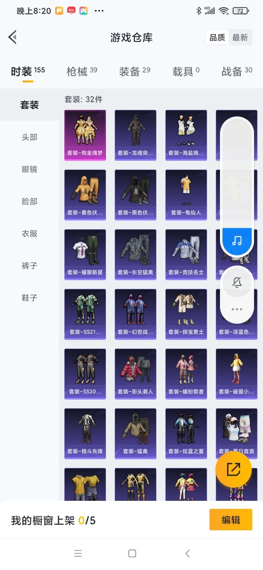 WZQM3435712王者荣耀账号详情图20 WZQM3435712王者荣耀账号详情图20