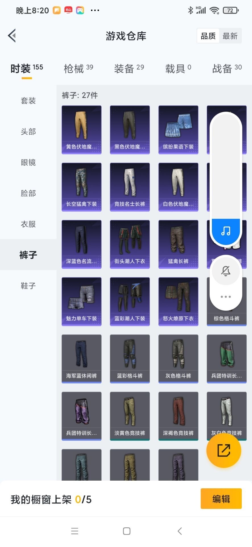 WZQM3435712王者荣耀账号详情图19 WZQM3435712王者荣耀账号详情图19