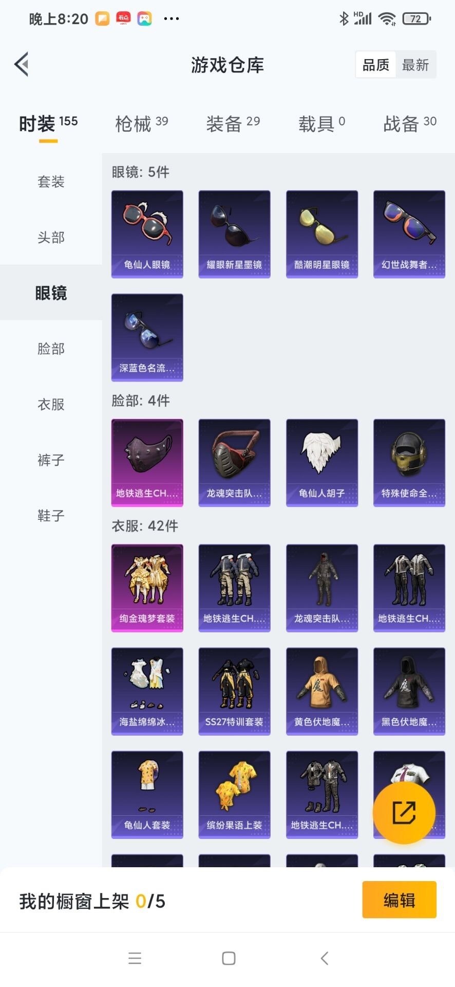 WZQM3435712王者荣耀账号详情图18 WZQM3435712王者荣耀账号详情图18