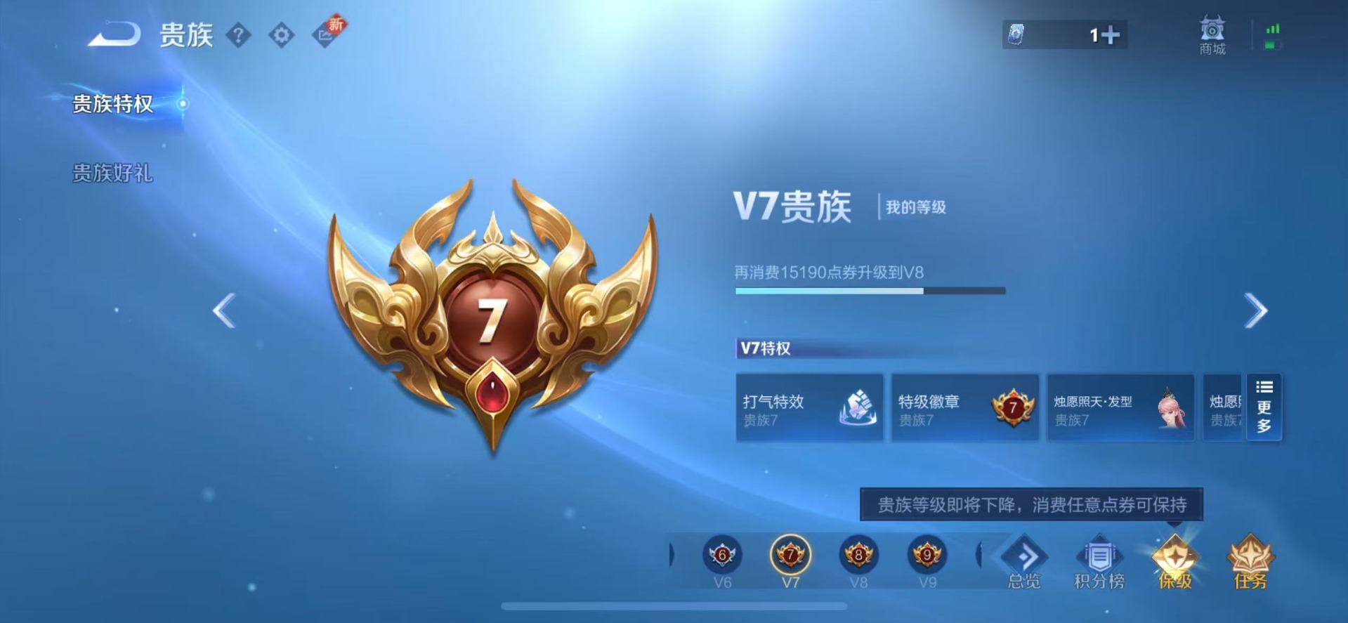 WZCMW3435718王者荣耀账号详情图4