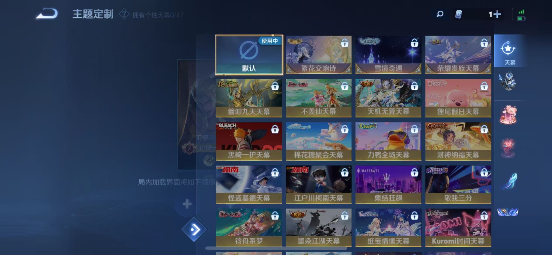 WZCMW3435718王者荣耀账号详情图9