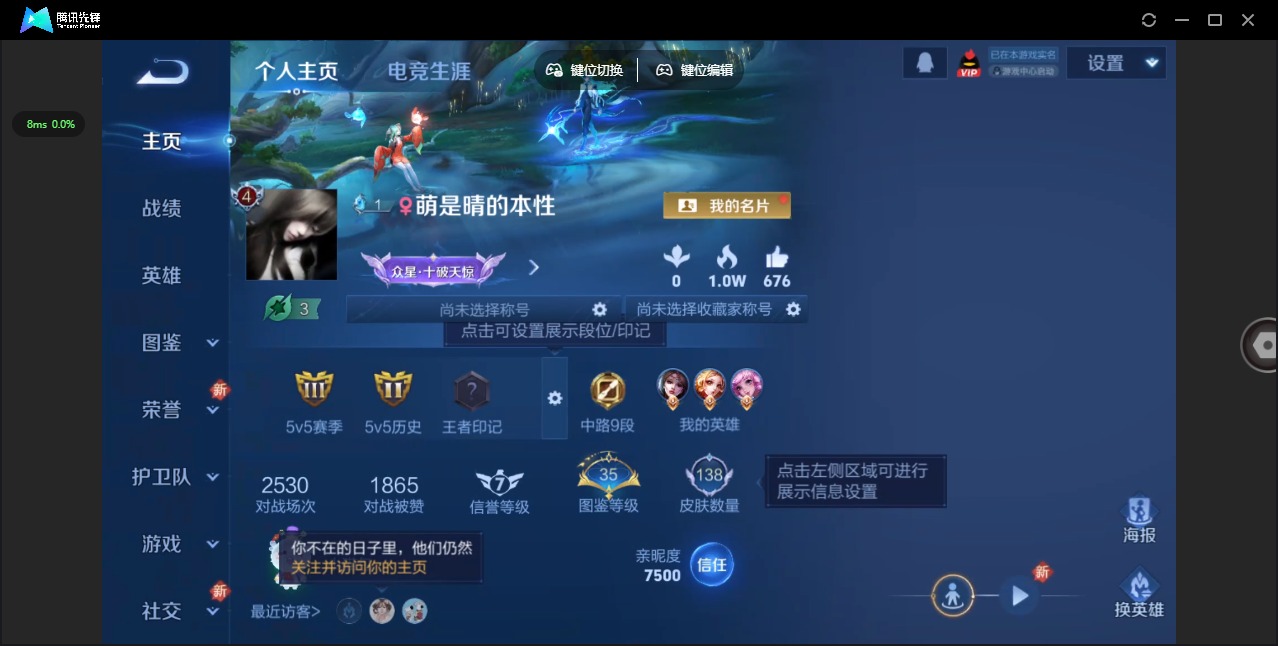 WZCMW3435724王者荣耀账号详情图3