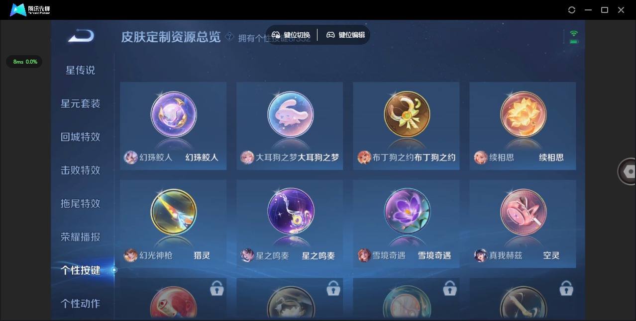 WZCMW3435724王者荣耀账号详情图11