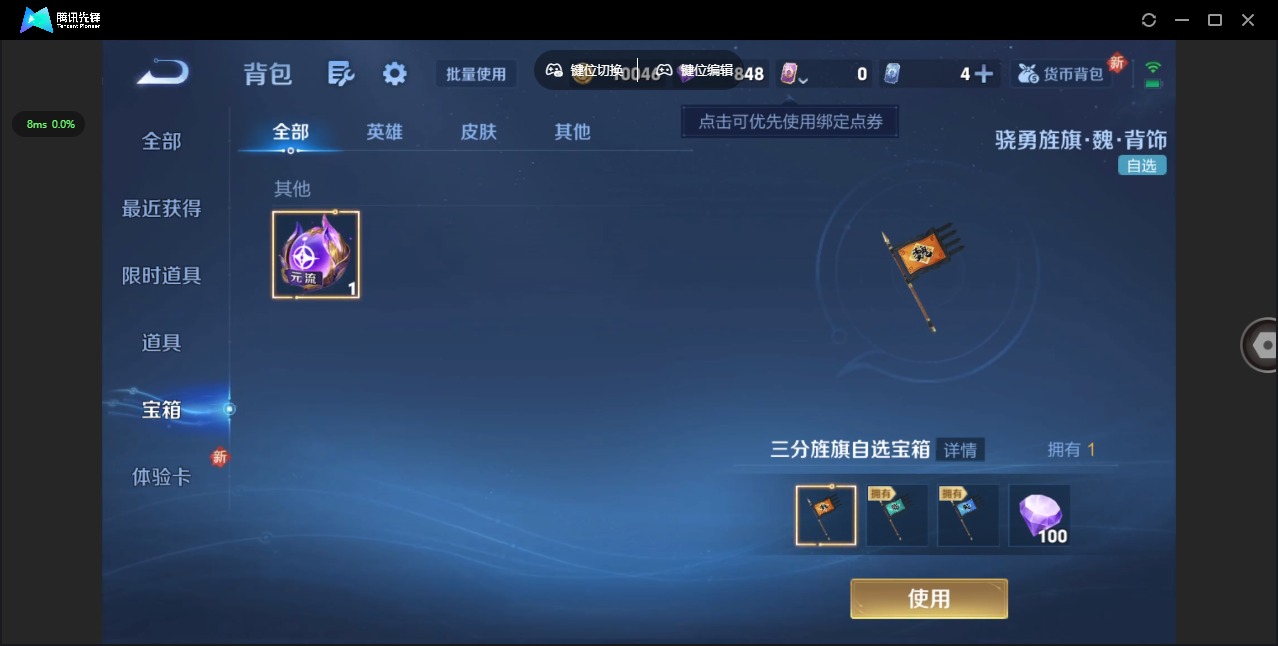 WZCMW3435724王者荣耀账号详情图15