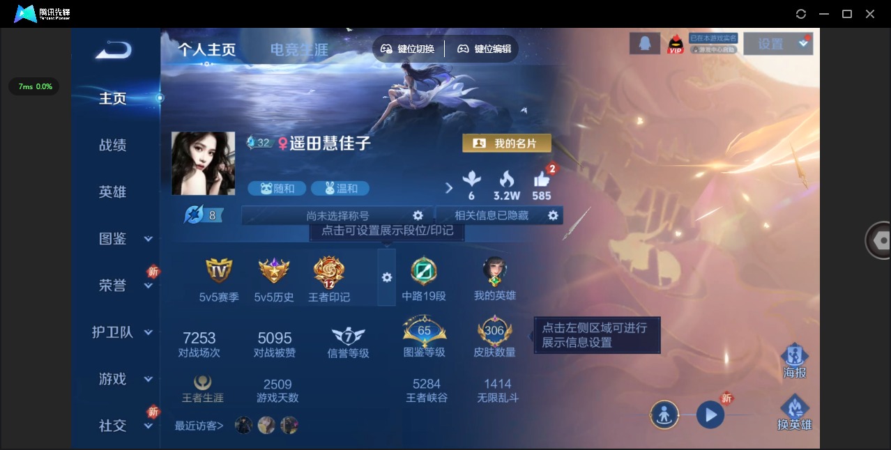 WZCMW3435724王者荣耀账号详情图16