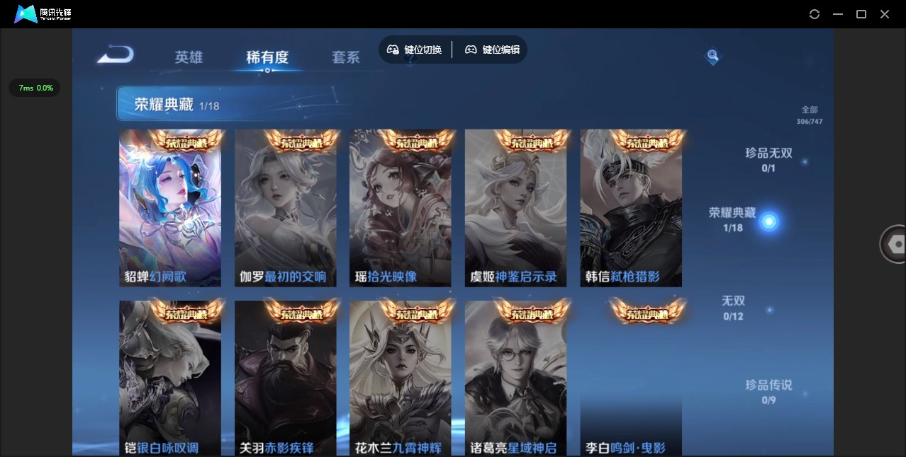 WZCMW3435724王者荣耀账号详情图19