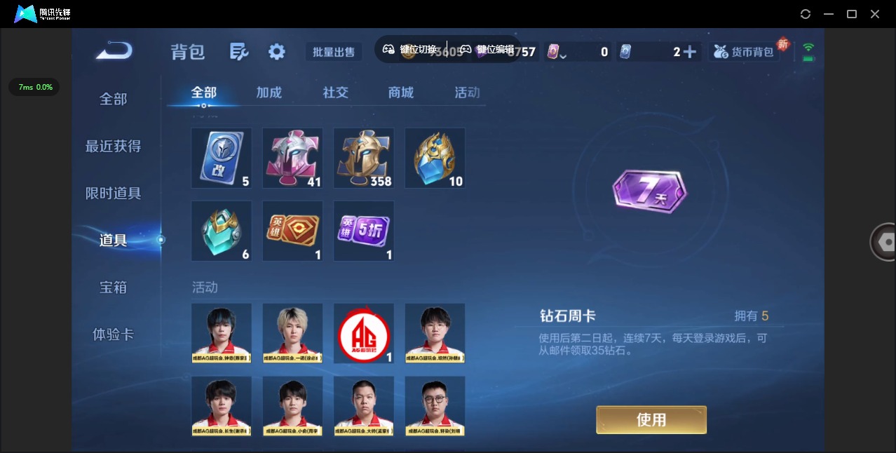 WZCMW3435724王者荣耀账号详情图26