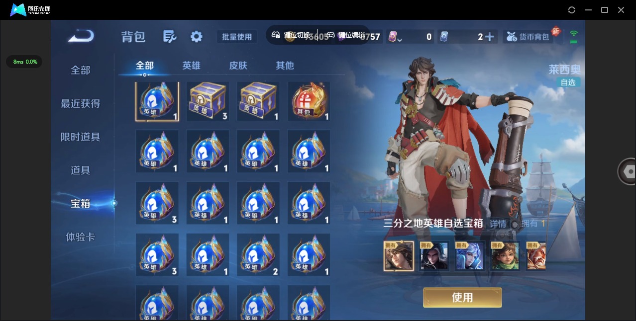 WZCMW3435724王者荣耀账号详情图29