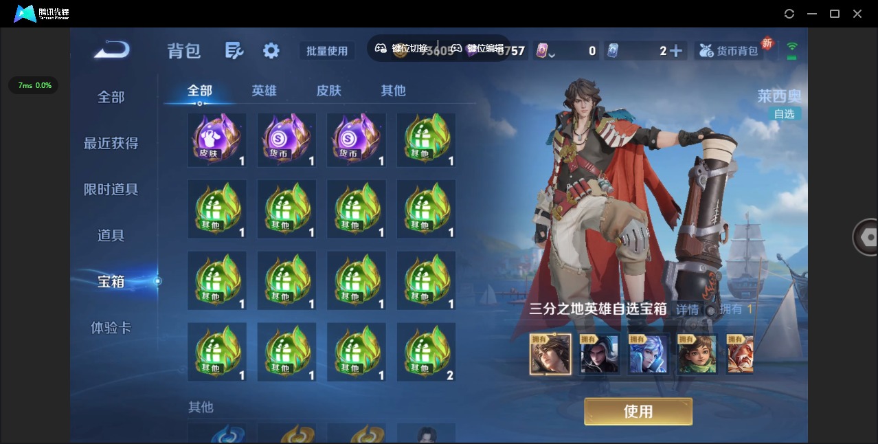 WZCMW3435724王者荣耀账号详情图31