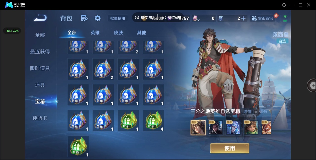 WZCMW3435724王者荣耀账号详情图30