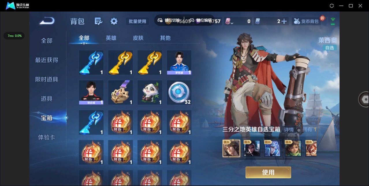 WZCMW3435724王者荣耀账号详情图32