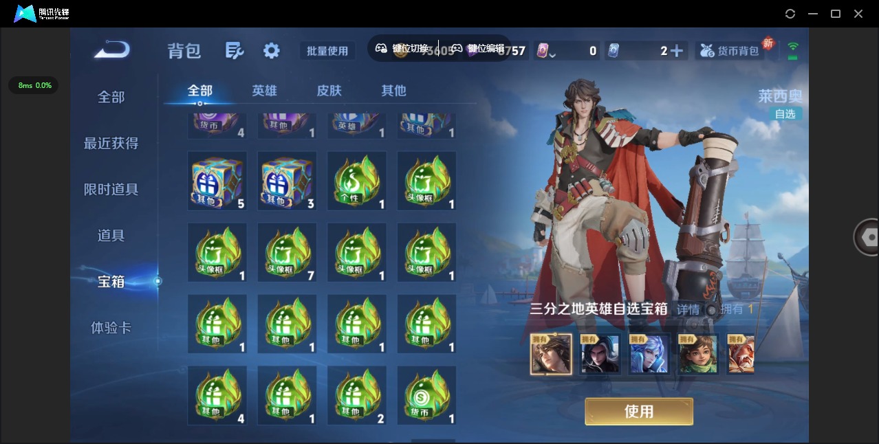 WZCMW3435724王者荣耀账号详情图33