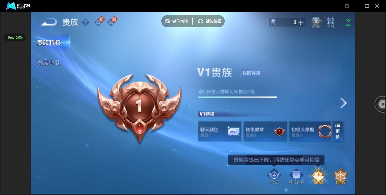 WZCMW3435724王者荣耀账号详情图34