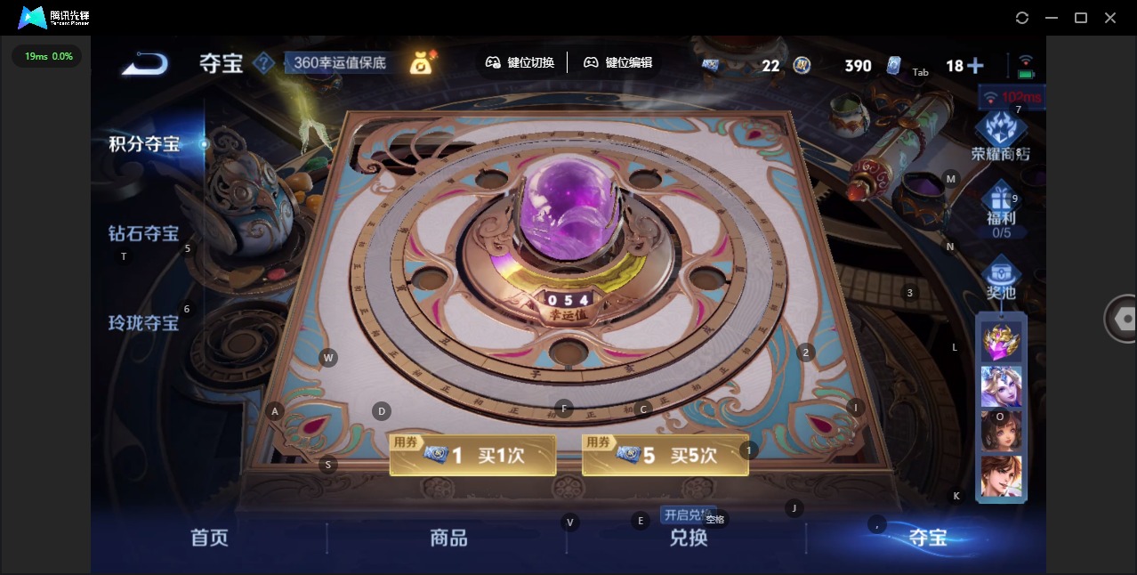 WZQM3435794王者荣耀账号详情图4