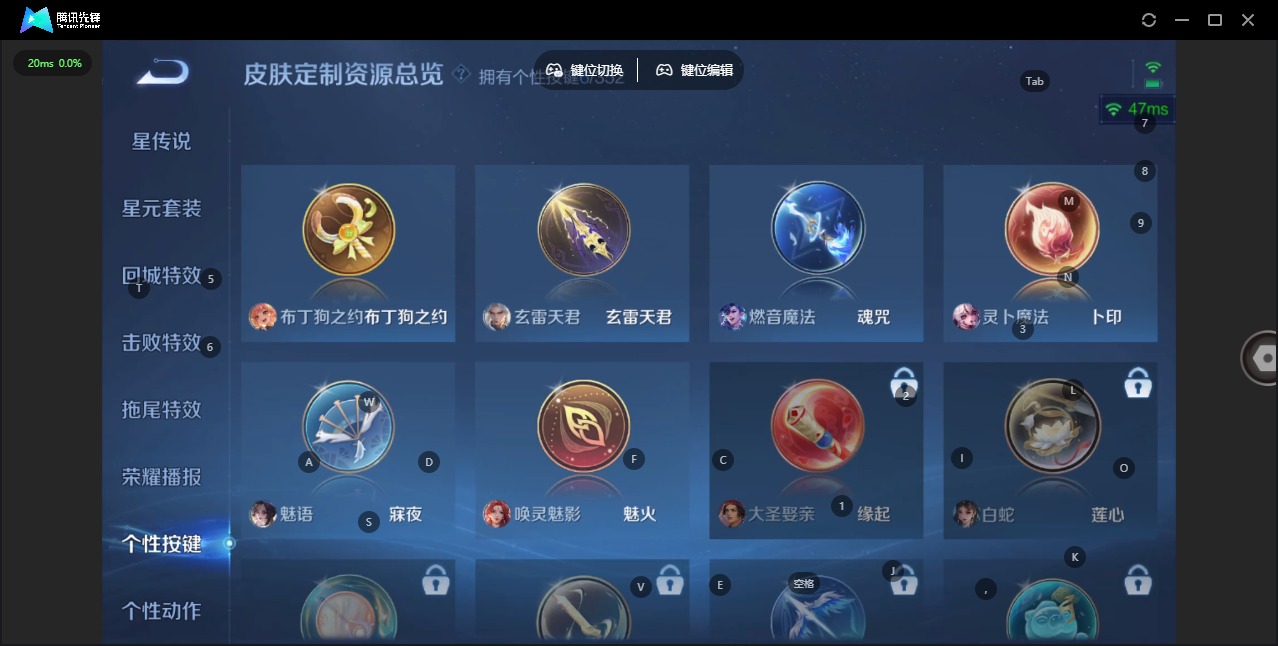 WZQM3435794王者荣耀账号详情图14