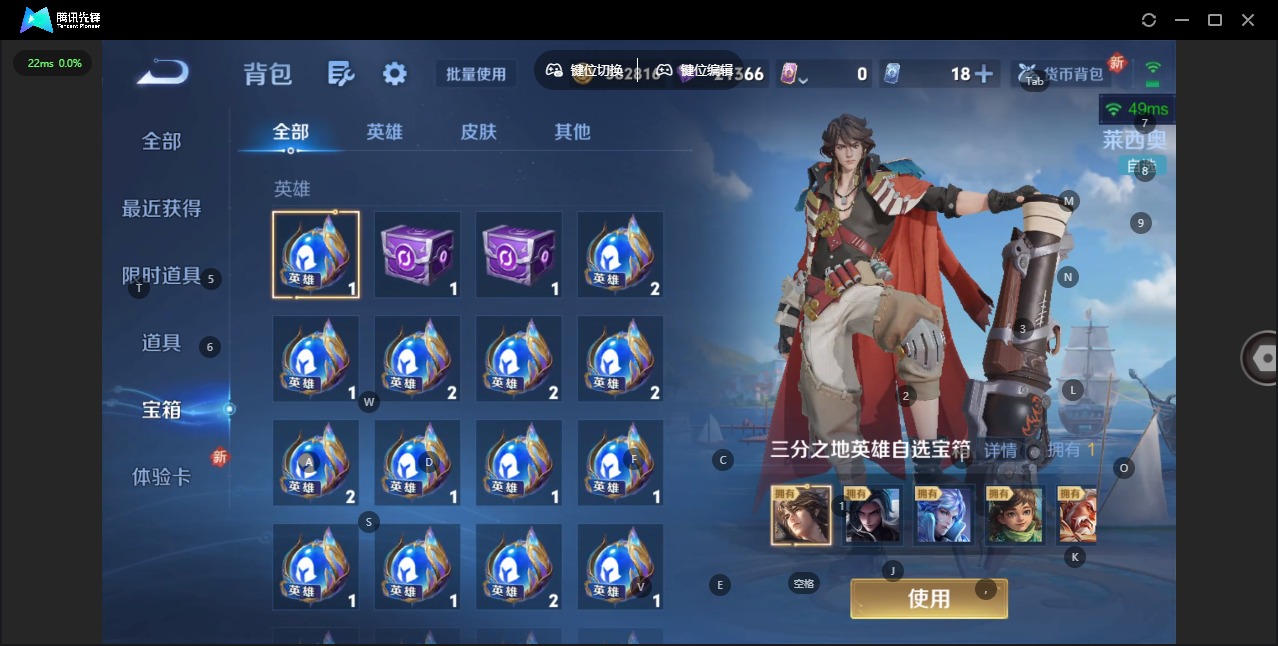 WZQM3435794王者荣耀账号详情图16