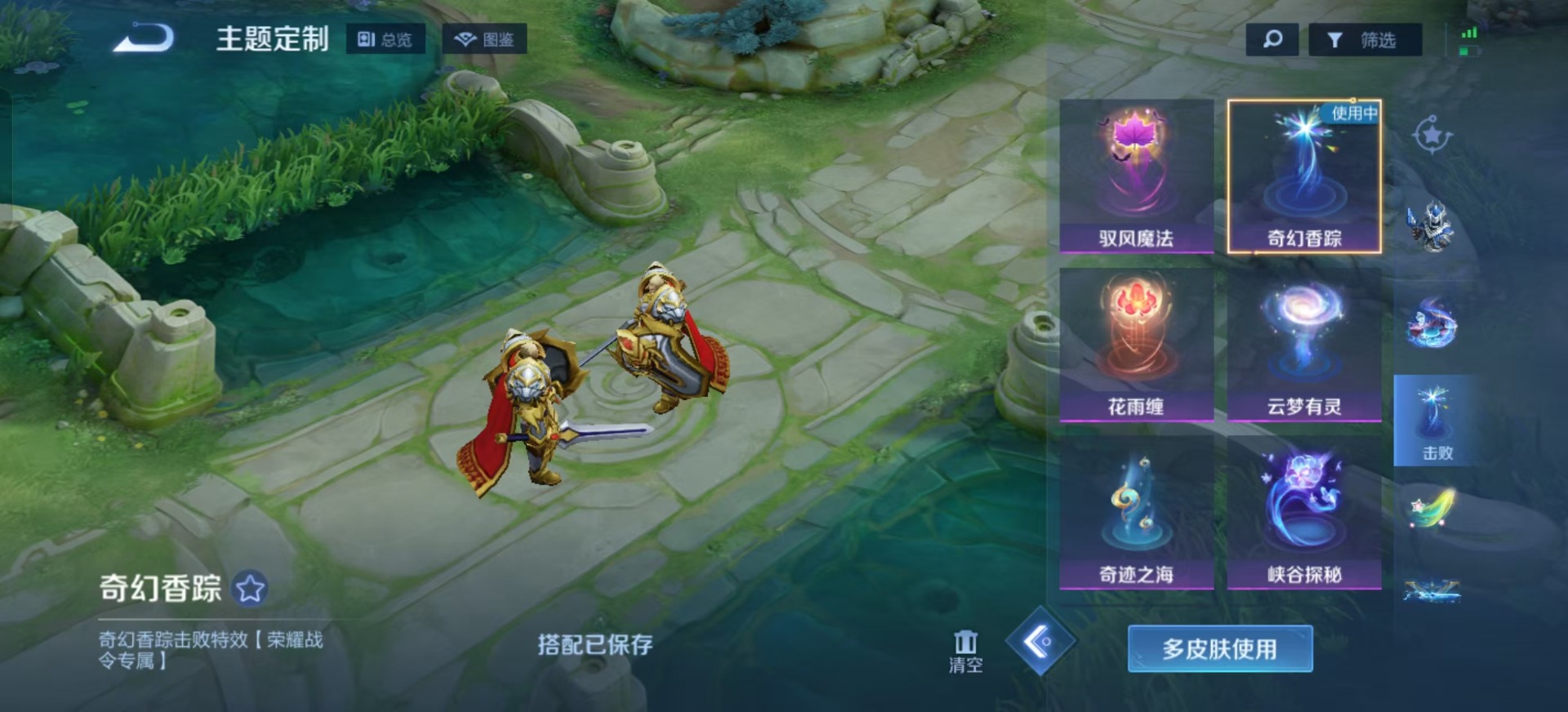 WZCMW3435850王者荣耀账号详情图11