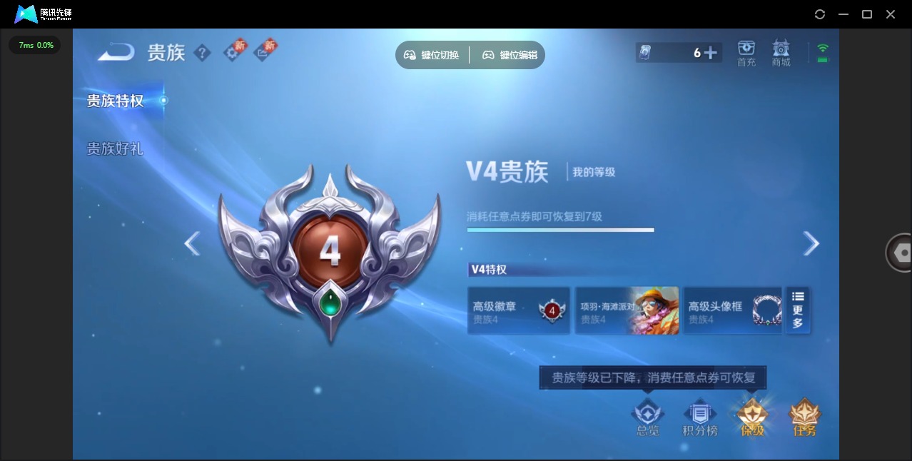 WZCMW3435854王者荣耀账号详情图15