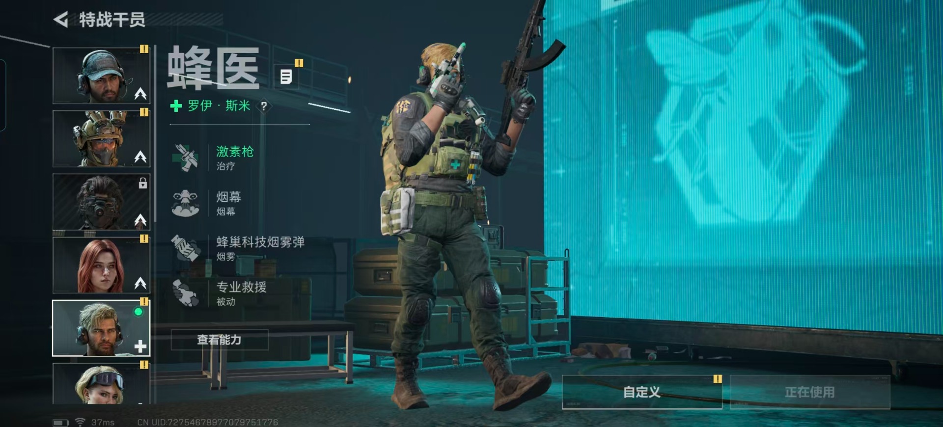 SJZQM388488三角洲行动账号详情图5 SJZQM388488三角洲行动账号详情图5