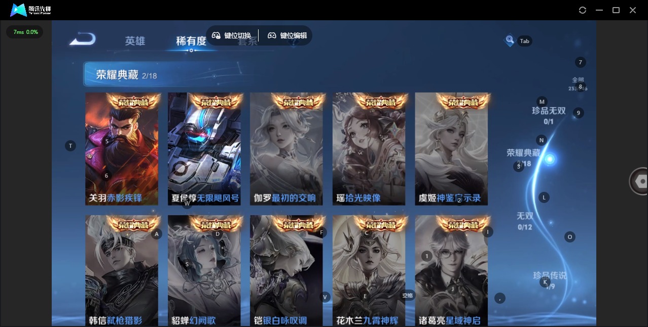 WZCMW3435860王者荣耀账号详情图6