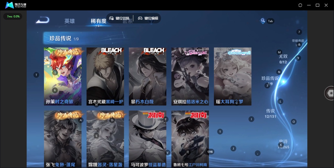 WZCMW3435860王者荣耀账号详情图7