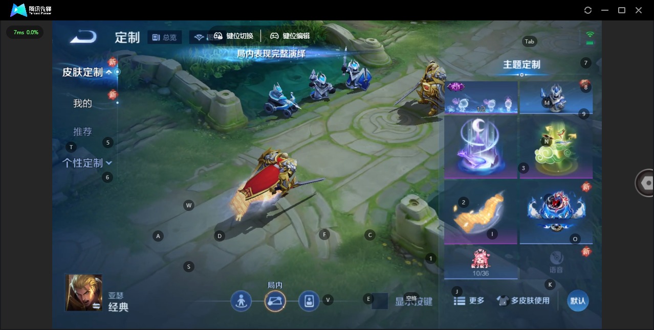 WZCMW3435860王者荣耀账号详情图10