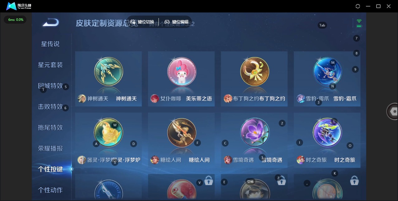 WZCMW3435860王者荣耀账号详情图13