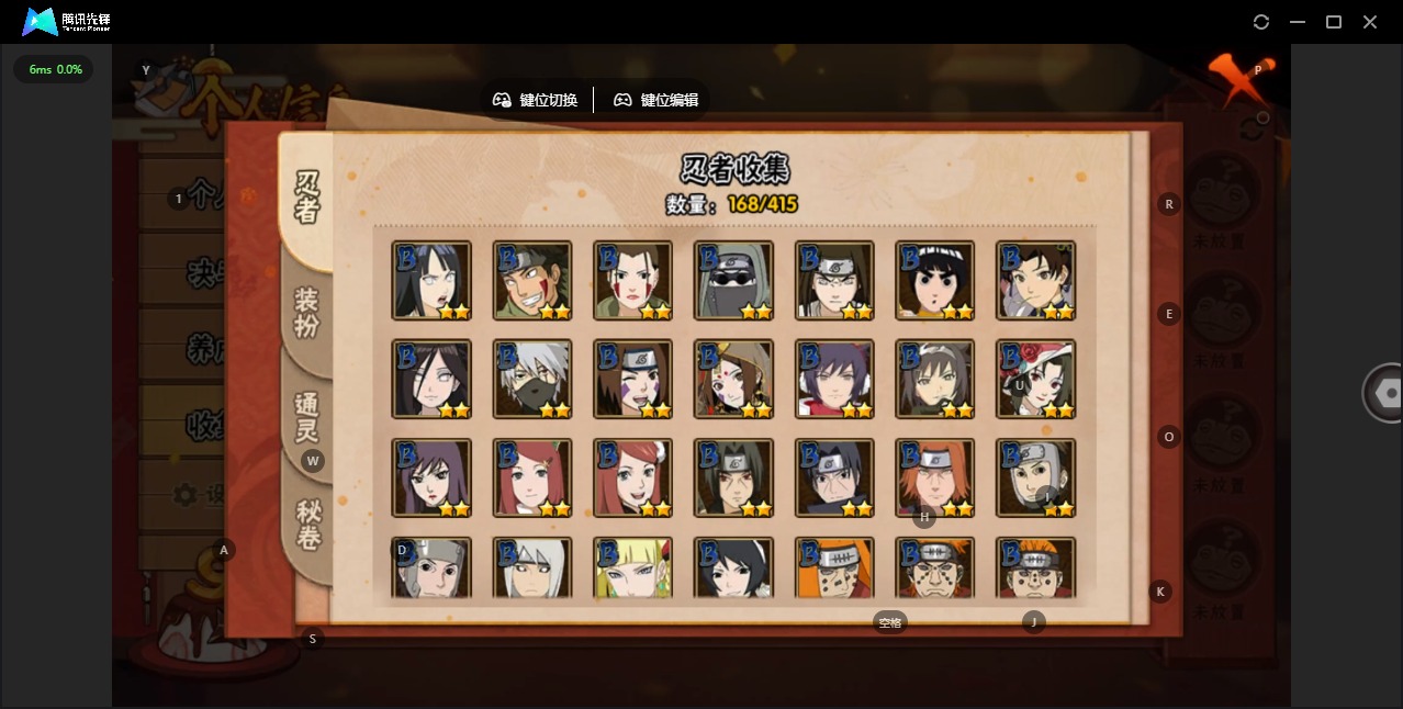 火影忍者账号安卓QQV8 15S忍 30A忍 16通灵 1005.7W战力 可二次 可修改实名 
【S级忍者】:宇智波止