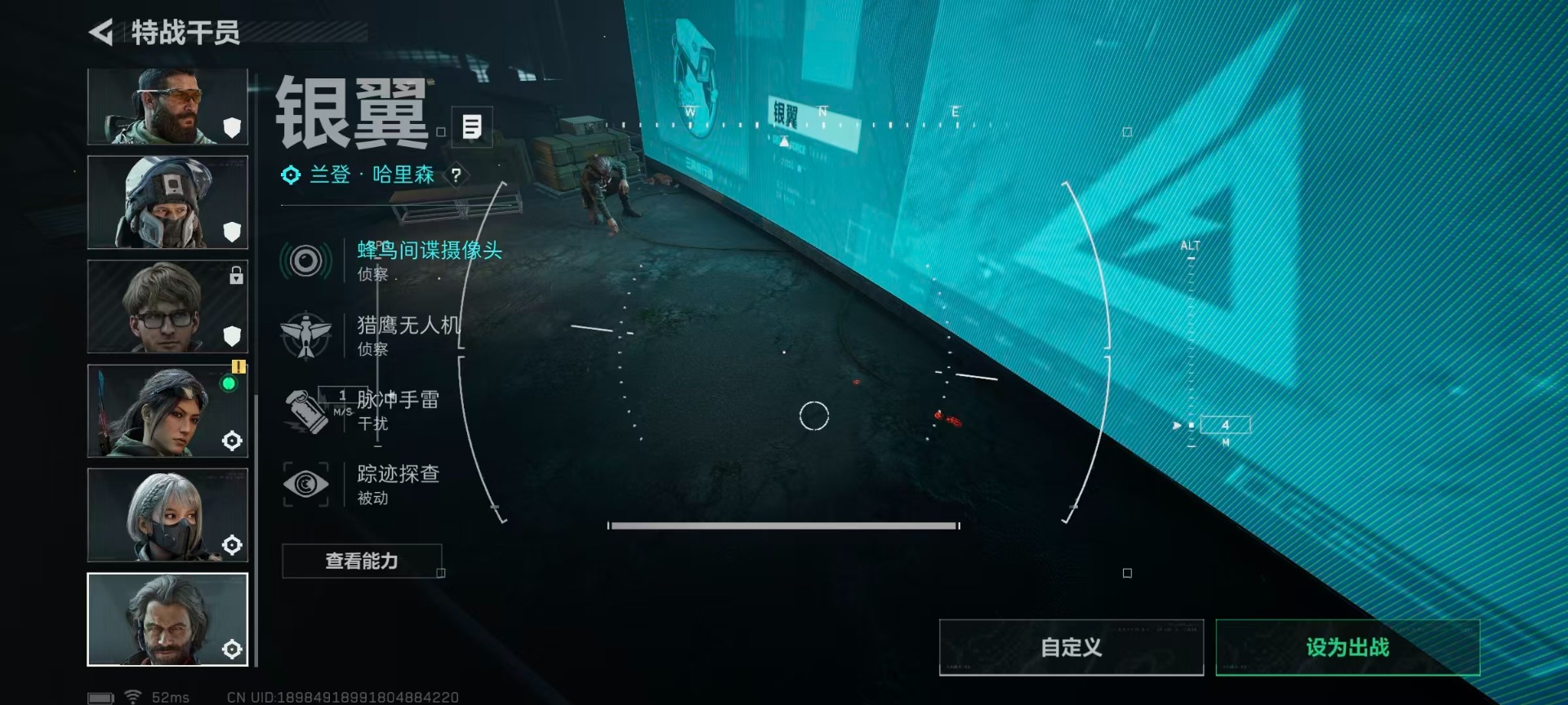 SJZCMW388438三角洲行动账号详情图15 SJZCMW388438三角洲行动账号详情图15