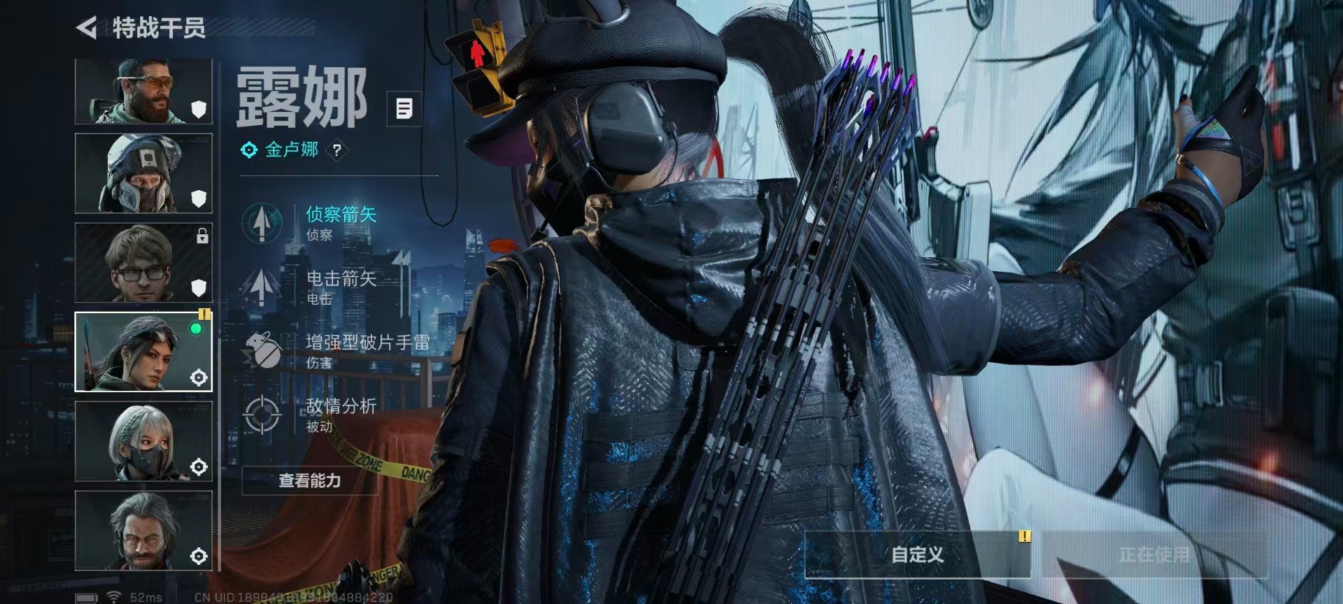 SJZCMW388438三角洲行动账号详情图16 SJZCMW388438三角洲行动账号详情图16