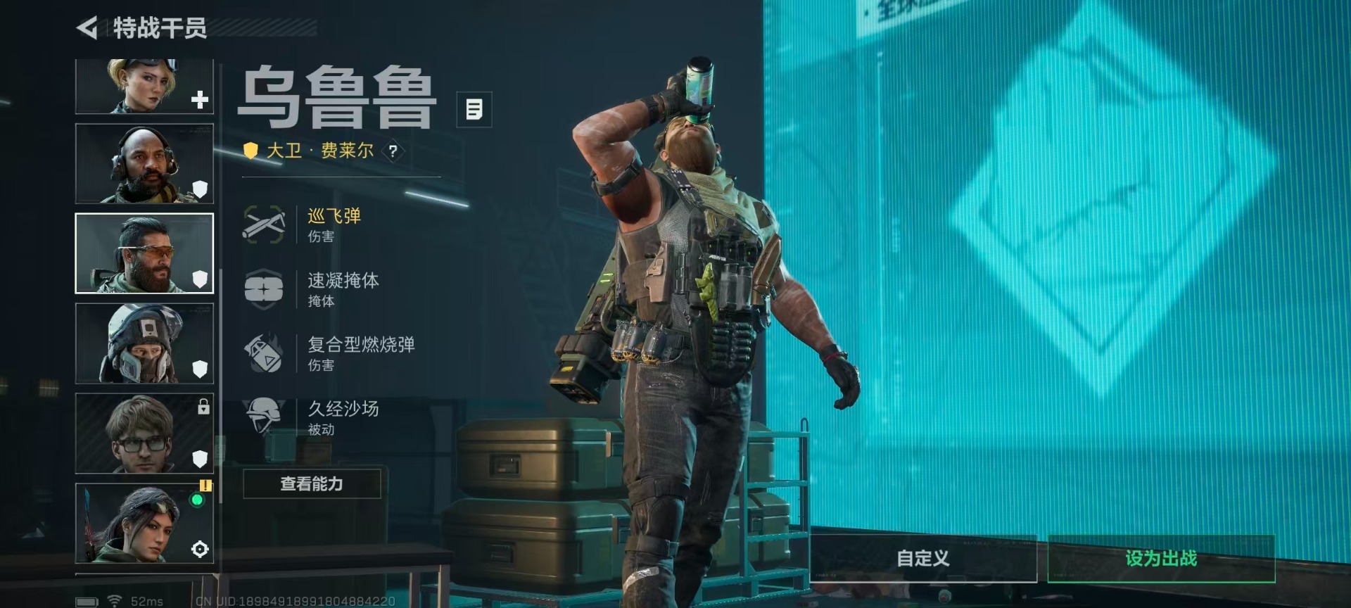 SJZCMW388438三角洲行动账号详情图17 SJZCMW388438三角洲行动账号详情图17