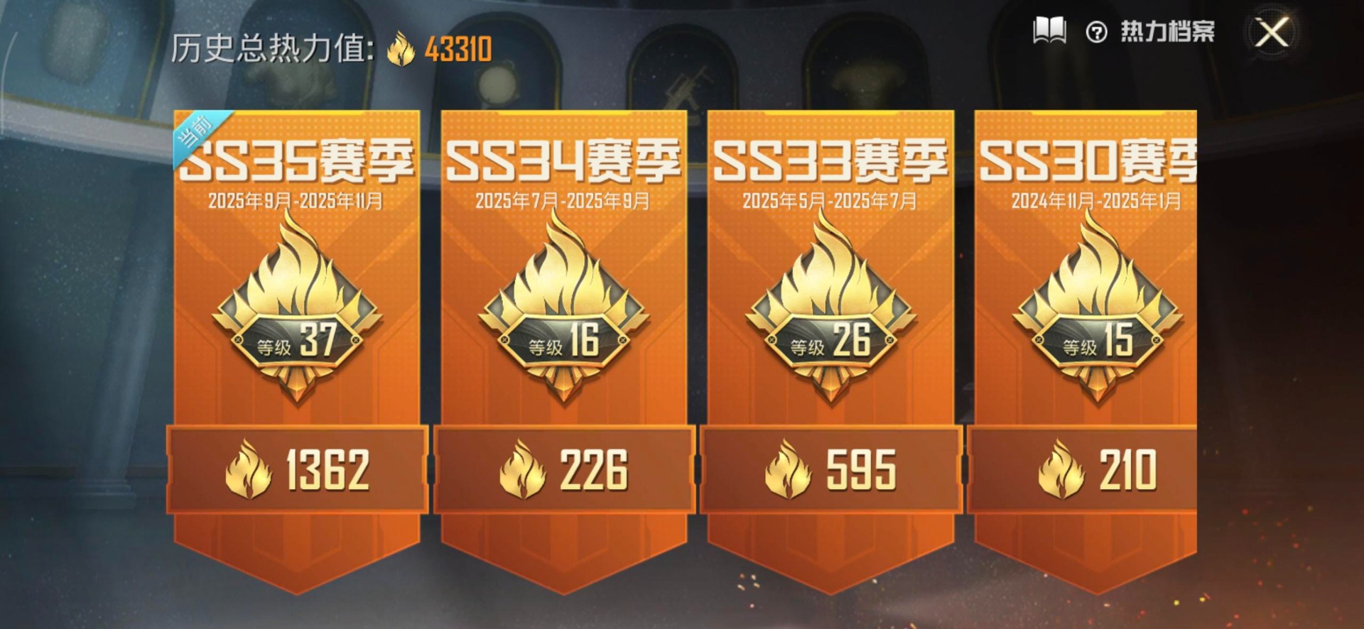 和平精英账号安卓QQ0载具-90套装-106枪皮-[]8粉装 2特效枪 5印记 可二次 可修改实名 
【热门装扮】:洛天