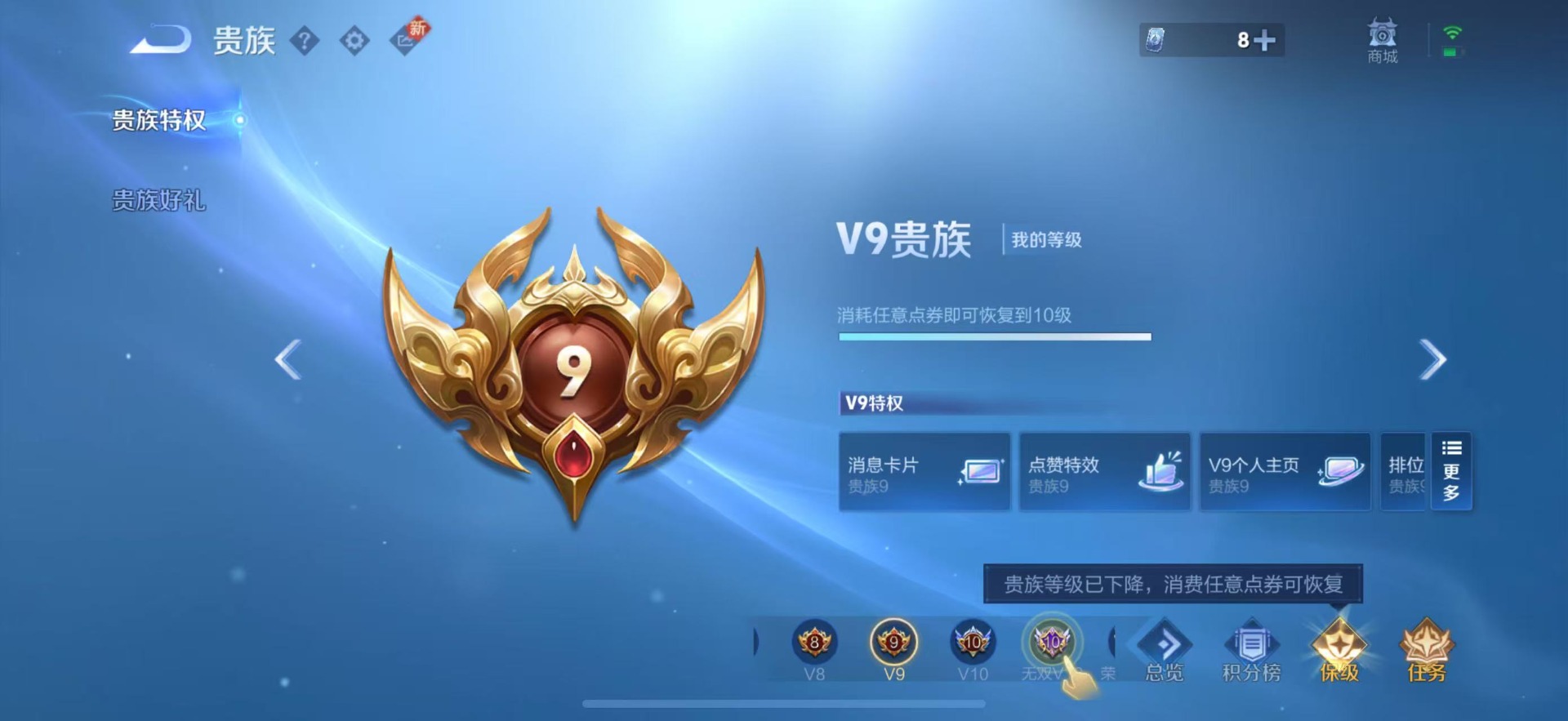 WZCMW3435955王者荣耀账号详情图6