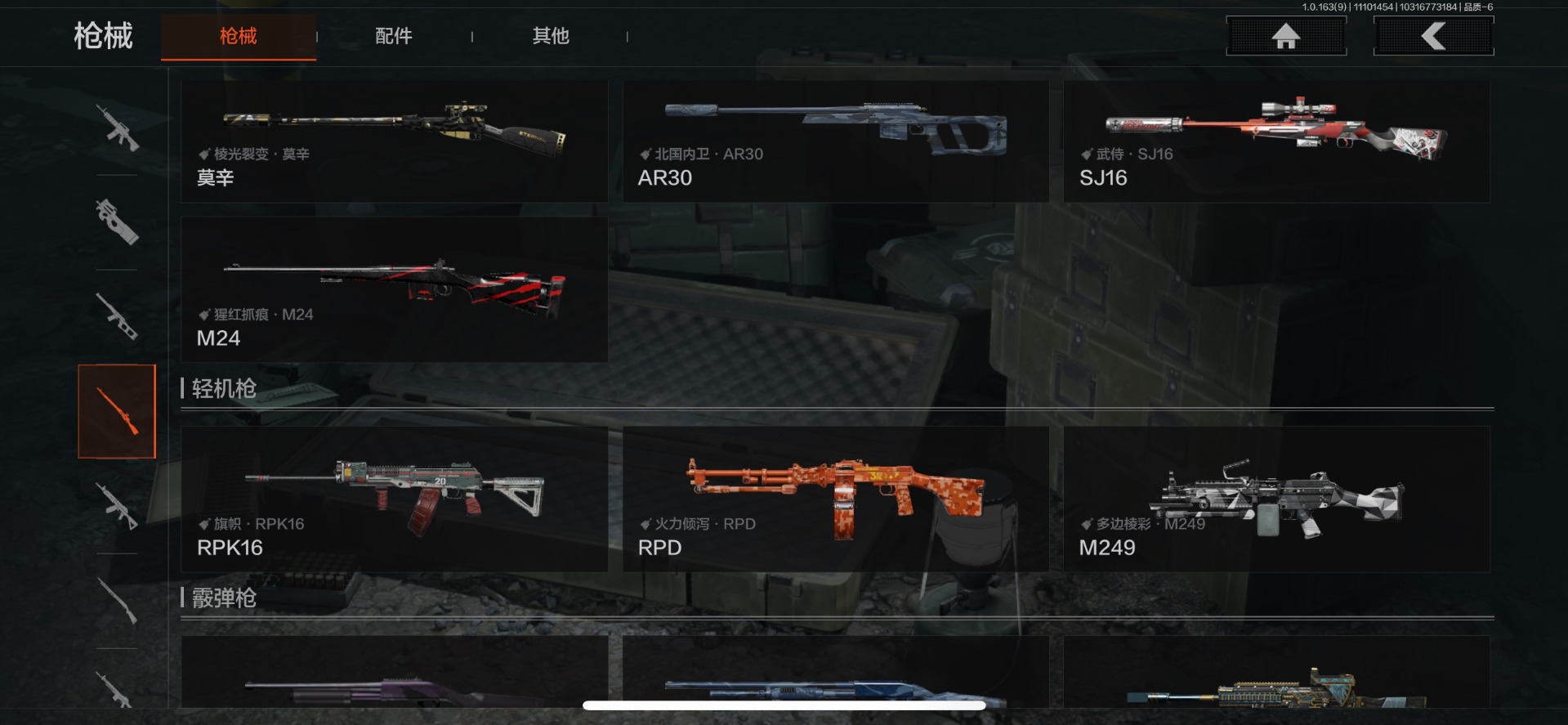 暗区突围账号苹果QQ[]库存价值1.8 3近战武器 1金套装 6金枪皮  可修改实名 
【柯恩币数量】:1621
【角色