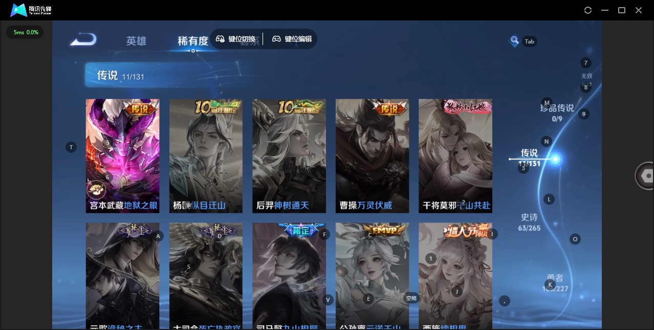 WZQM3436251王者荣耀账号详情图9