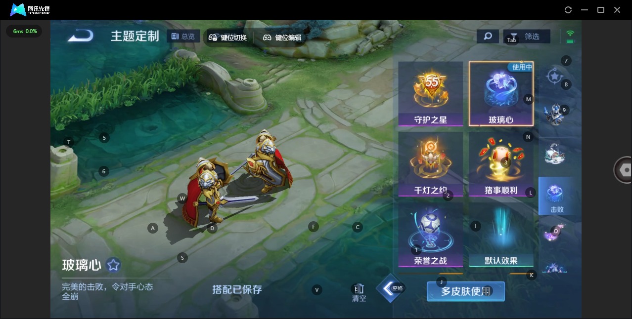 WZQM3436251王者荣耀账号详情图13