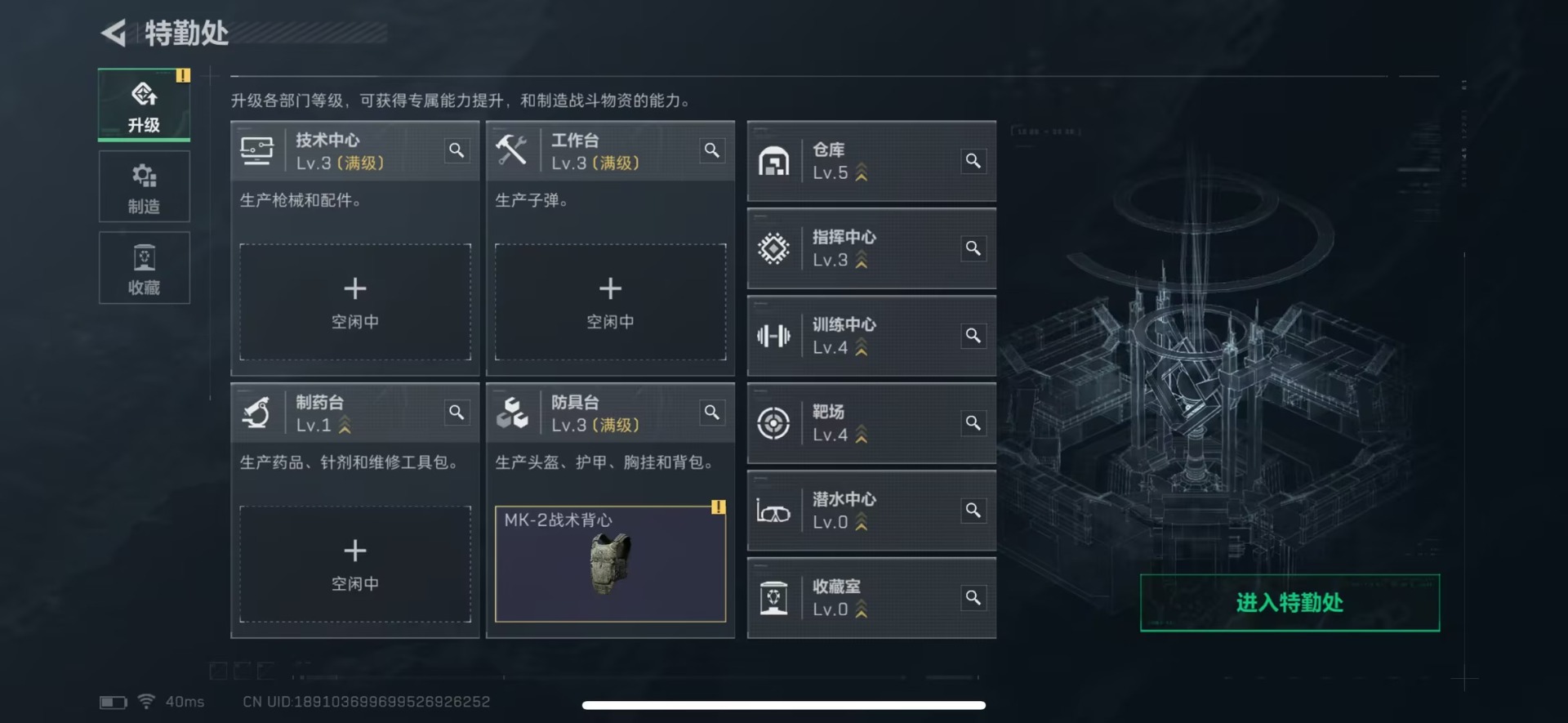 SJZCMW388686三角洲行动账号详情图14 SJZCMW388686三角洲行动账号详情图14