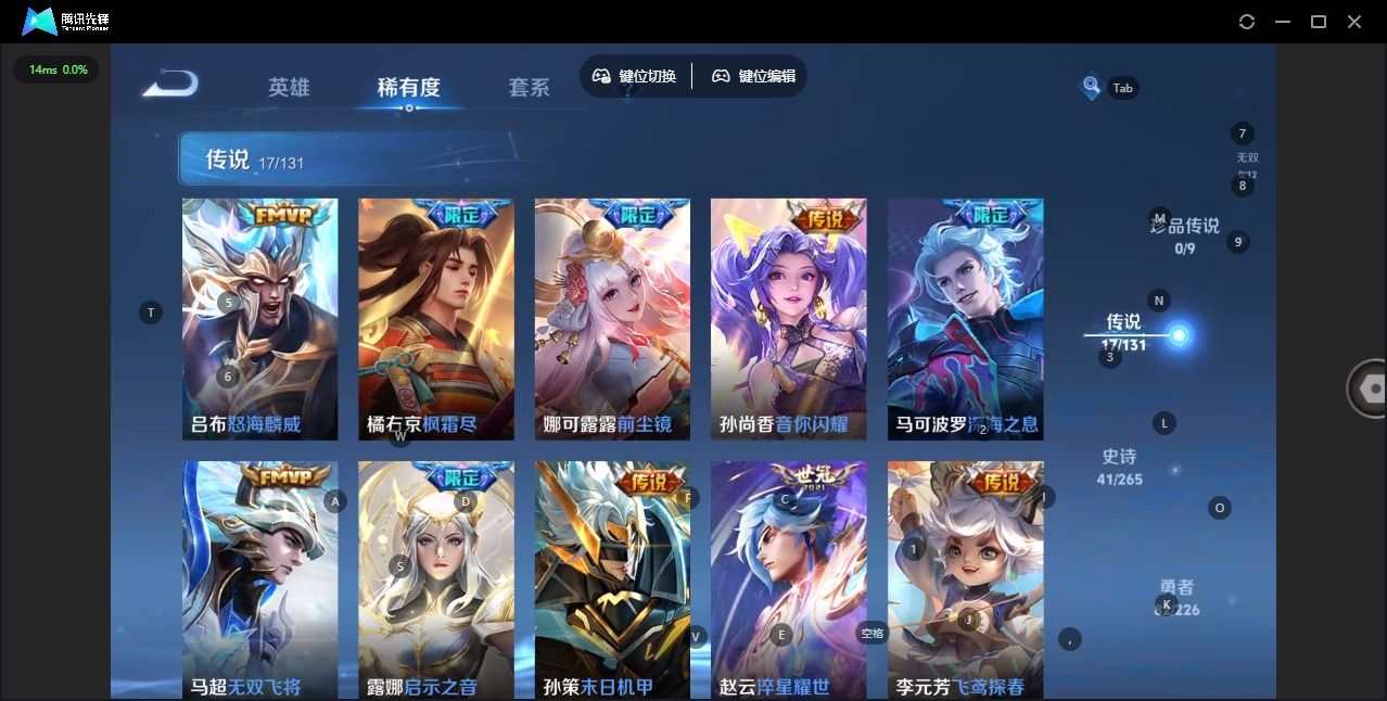 WZQM3436418王者荣耀账号详情图8 WZQM3436418王者荣耀账号详情图8