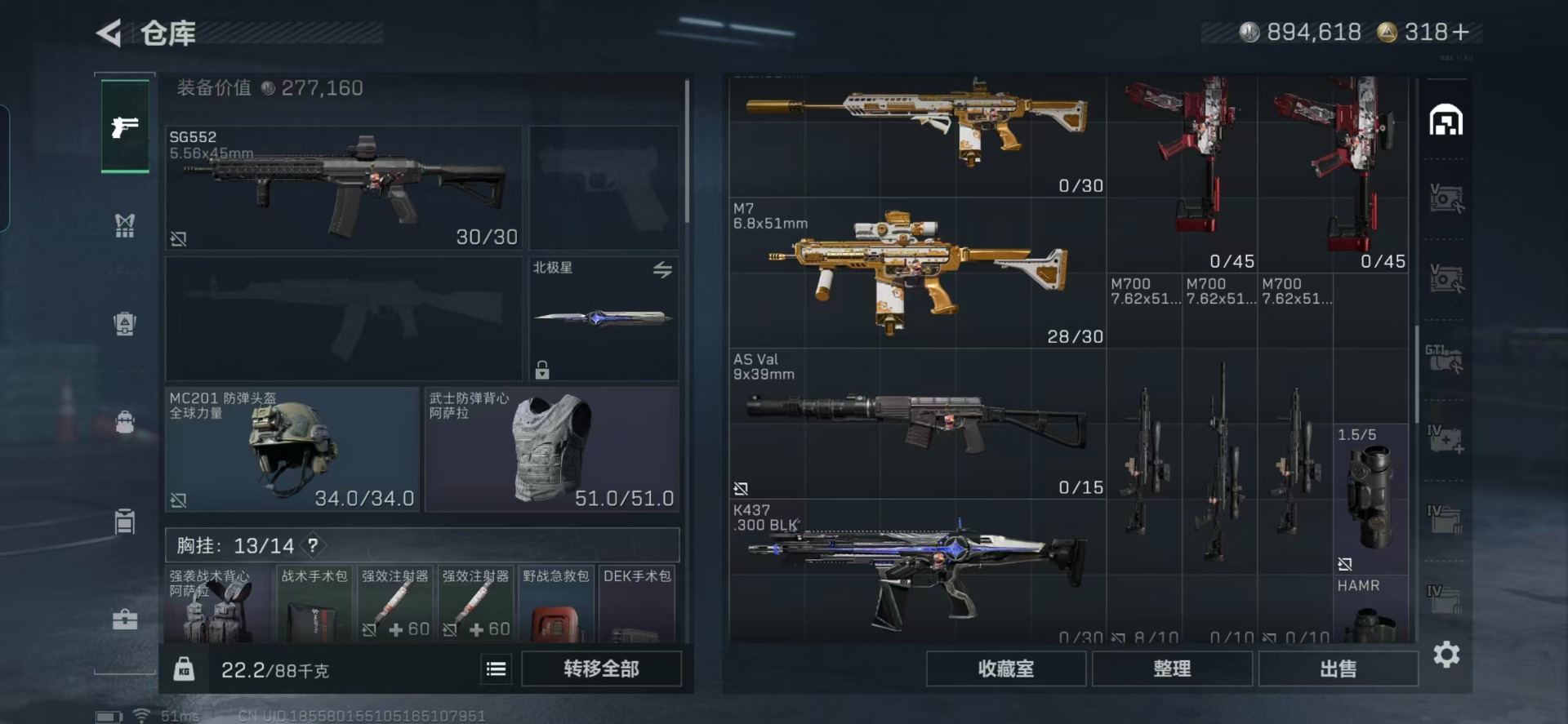 SJZCMW388782三角洲行动账号详情图28