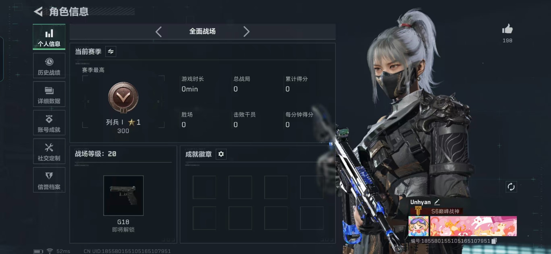 SJZCMW388782三角洲行动账号详情图34