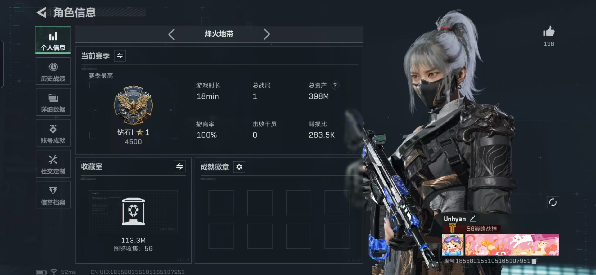 SJZCMW388782三角洲行动账号详情图35