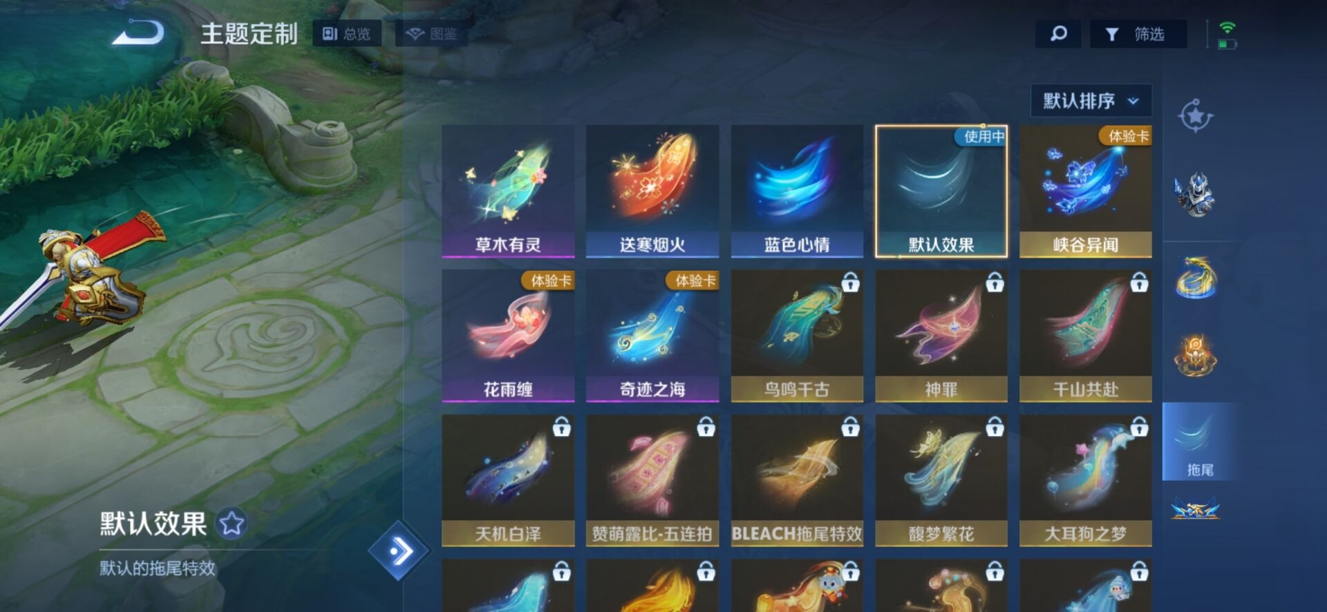 WZCMW3436379王者荣耀账号详情图9 WZCMW3436379王者荣耀账号详情图9